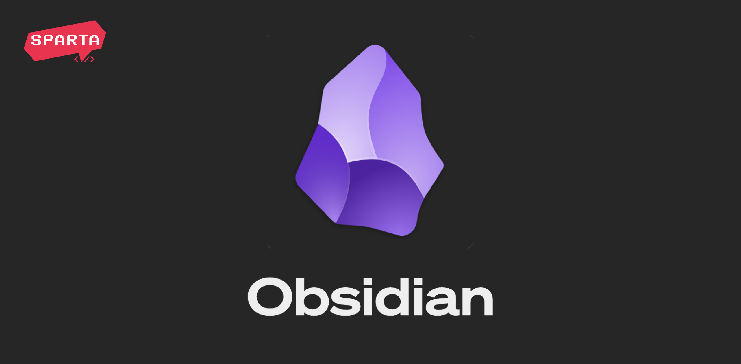 혁명적인 메모 애플리케이션, 옵시디언 설치부터 사용법까지