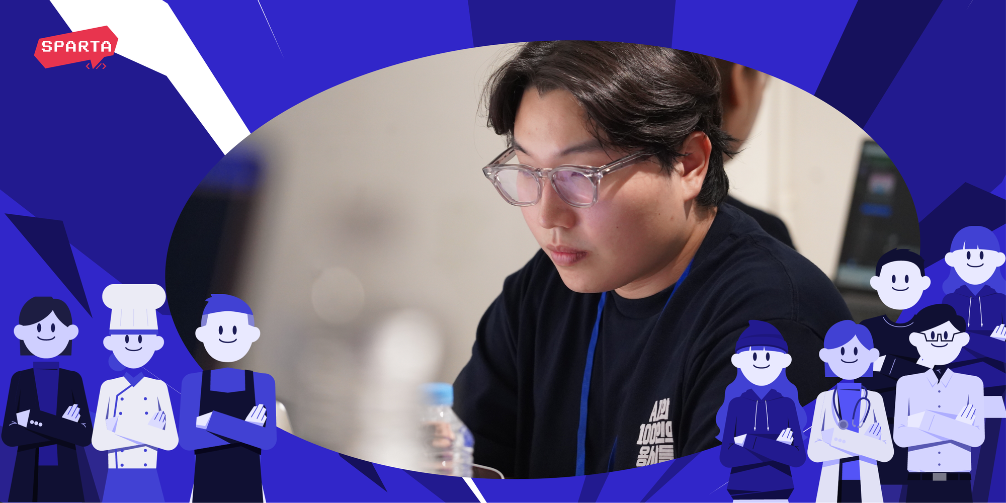작은 균열을 만들고 싶은 은행원의 딴생각