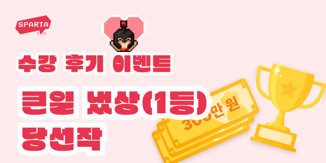 초보 아빠 주부의 레시피 스크랩북 웹 사이트 제작기